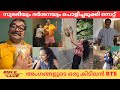 Rifle Club Malayalam Movie Fun BTS Moments With Darshana Rajendran Surabhi Lakshmi Anurag Kashyap