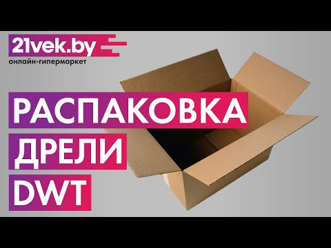 Миниатюра изображения товара Дрель DWT SBM-810