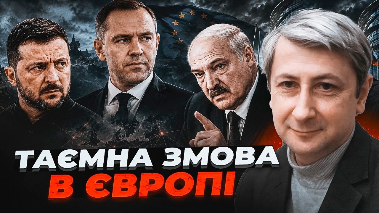 🔥ГРАЙТЕ ЗА ПРАВИЛАМИ! ЛЕОНОВ: Спливли НОВІ ДЕТАЛІ конфлікту між лідерами! П?