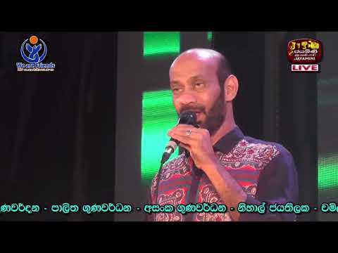 Adariye Ruchirananiye #ආදරියේ රුචිරානණියේ | Ishaq Beig | Flash Back Live In Danthure 2020