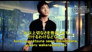 [HD/1080p] Tōhōshinki - Stand by U Less Vocals w/ Backup Vocals (Rom+Kanji Lyrics)