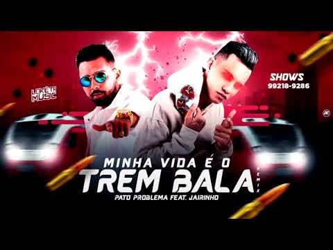 🔴PATO PROBLEMA FEAT. JAIRINHO - MINHA VIDA É O TREM BALA - REMIX BREGA FUNK
