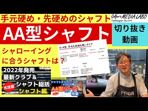 ああについて詳しく解説