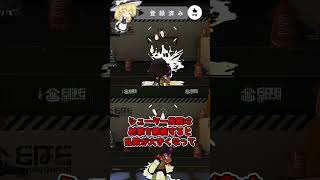【スプラトゥーン3】全て知ってたらガチですごい小ネタ小技５選！！　#Shorts