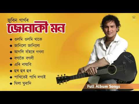 Jonaki Mon Cover