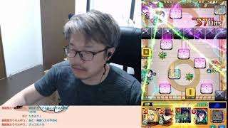 【深夜のモンスト】天魔試練終わらせときます失礼