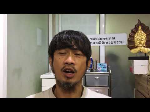 โรคสะเก็ดเงินบนหัวและหูในการรักษา โรคสะเก็ดเงินที่หนังศีรษะคืออะไร
