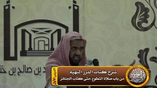 صورة ما الحكم إذا اقيمت الصلاة وأنت تصلي نافلة ؟