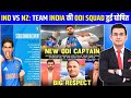 IND Vs NZ 2026 India ODI Squad Announcement India Vs New Zealand Playing 11