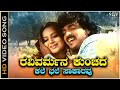 Ravivarmana Kunchada Video Song From Upendra S Kannada Movie Buddhivantha