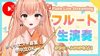 [Vtub] 小箱or個人Vtuber 0911 DD串