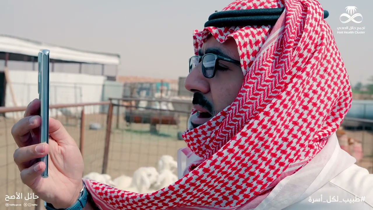 العيادات الافتراضية .. تقصر عنوتك !!