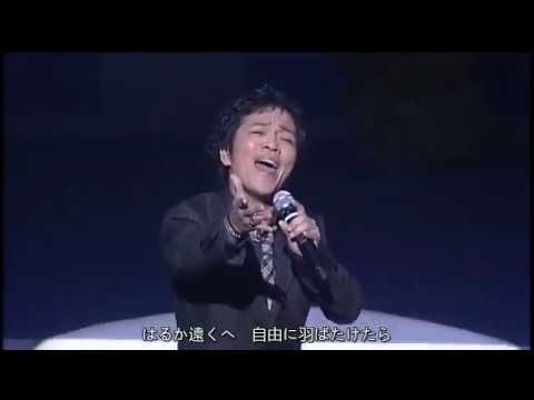 Rene (Kappei Yamaguchi) - Urei no Shiro (Live) (with English subs)