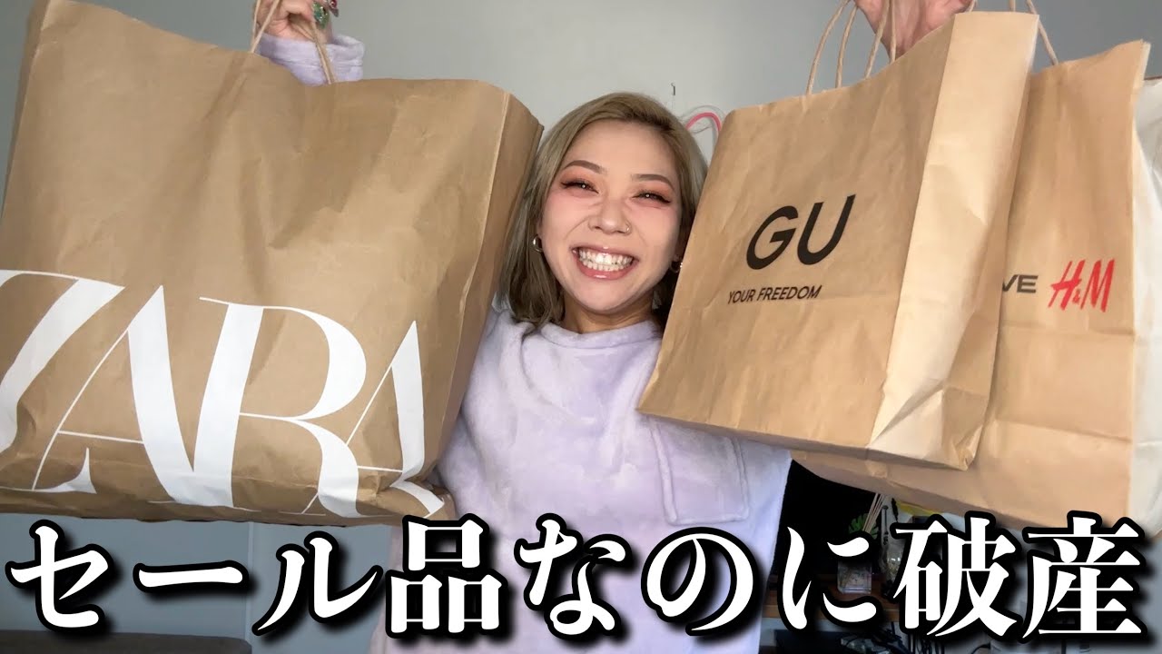 張り切ってもう夏物爆買いしたら海辺でモテ確定女出来上がったかもwww