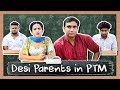 Desi Parents in PTM - School Days | Lalit Shokeen Films |