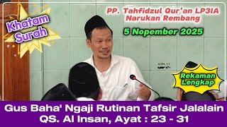 Download lagu Khatam Surah ▶️ Gus Baha' Ngaji Rutinan Tafsir Jalalain QS.Al Insan, Ayat: 23 - 31 (Ponpes Gus Baha) mp3 Download lagu Khatam Surah ▶️ Gus Baha' Ngaji Rutinan Tafsir Jalalain QS.Al Insan, Ayat: 23 - 31 (Ponpes Gus Baha) mp3