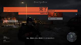 麻薬カルテルを潰す男達!!!ゴーストリコンワイルドランズ#23