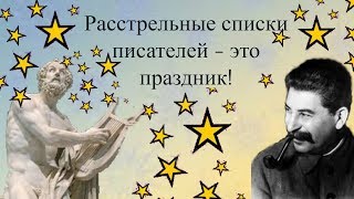 3. Как слепить роман из набросков (на примере А. Снегирева)