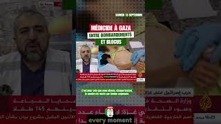 Dr Munir Al Bursh fait le point sur la situation dans la bande de Gaza.
