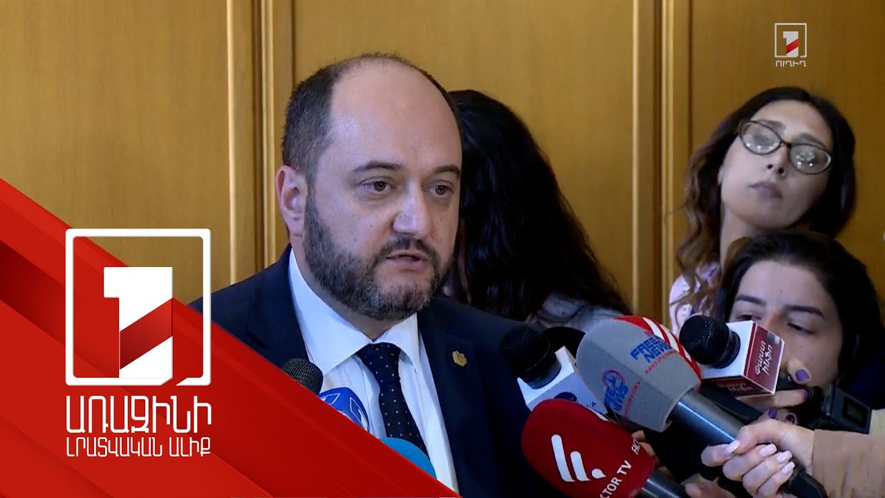 Արայիկ Հարությունյանի ճեպազրույցը | ՈՒՂԻՂ