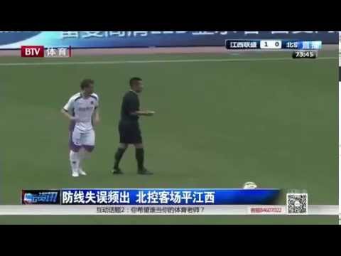 Danko Lazovic Gol sa preko 30 metara 3.5.2015