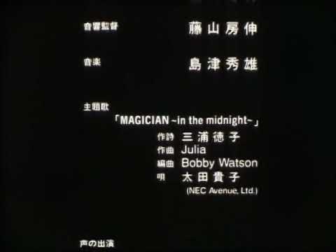 ED1 «MAGICIAN: In the Midnight» — Такако Ота