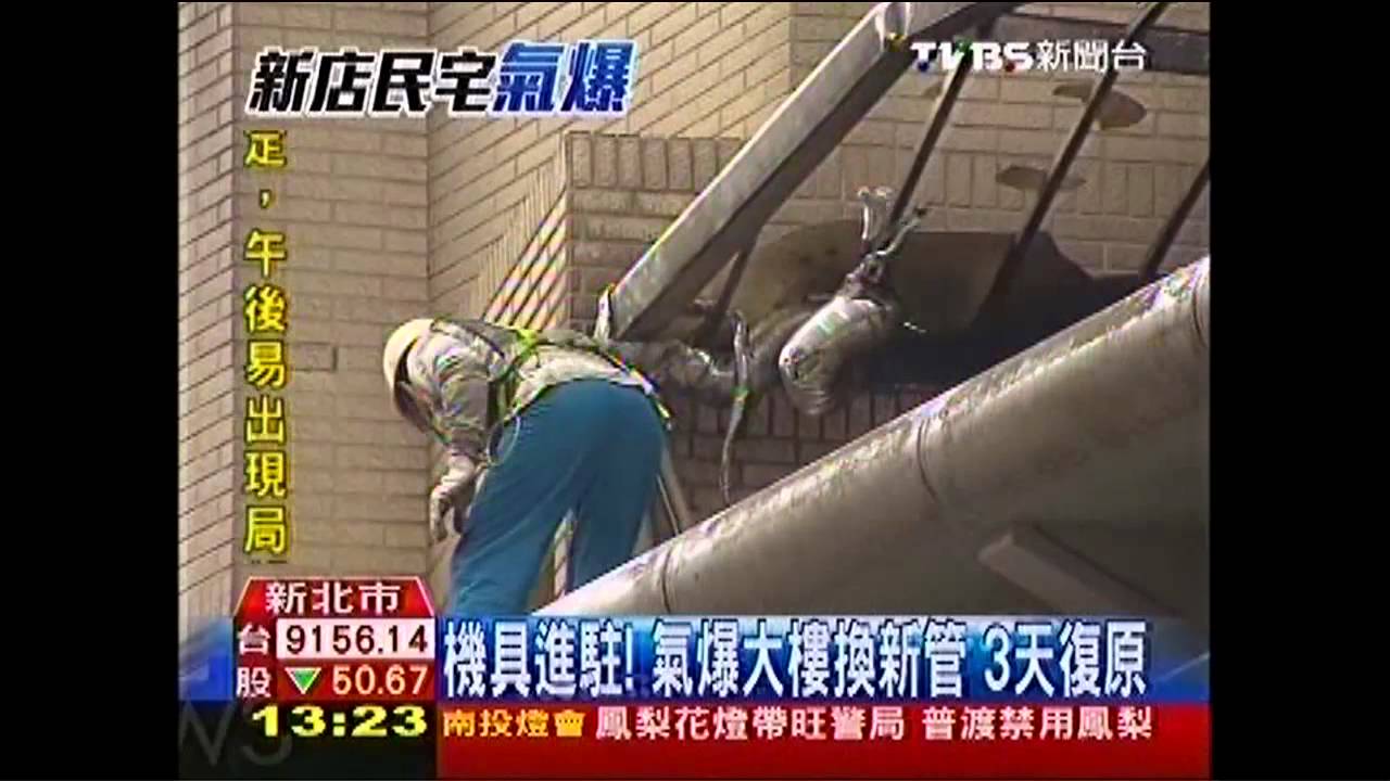 機具進駐！氣爆大樓換新管　3天復原