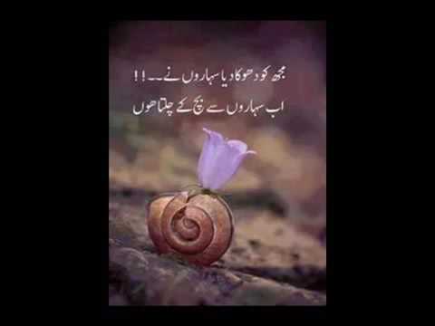 download lagu mp3 mp4 Sad Tone Mp3 Audio, download lagu Sad Tone Mp3 Audio gratis, unduh video klip Sad Tone Mp3 Audio