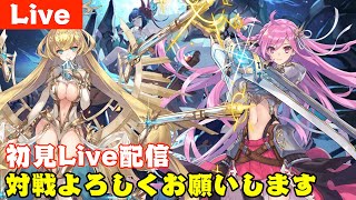 【ラグナド】スタミナ枯渇問題に直面している新規勢です【3日目】