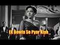 Ek Bewfa Se Pyar Kiya | एक बेवफा से प्यार किया - Awara (1951) | Nargis | Raj Kapoor 