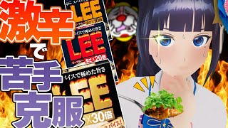 Re: [Vtub] Moona: 日本的○一點也不○