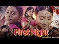First Night Hindi Movie Sheena Melonie Kumaraswamy Full Story Breakdown Review