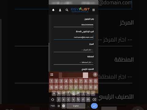 إضافة نشاطك التجاري