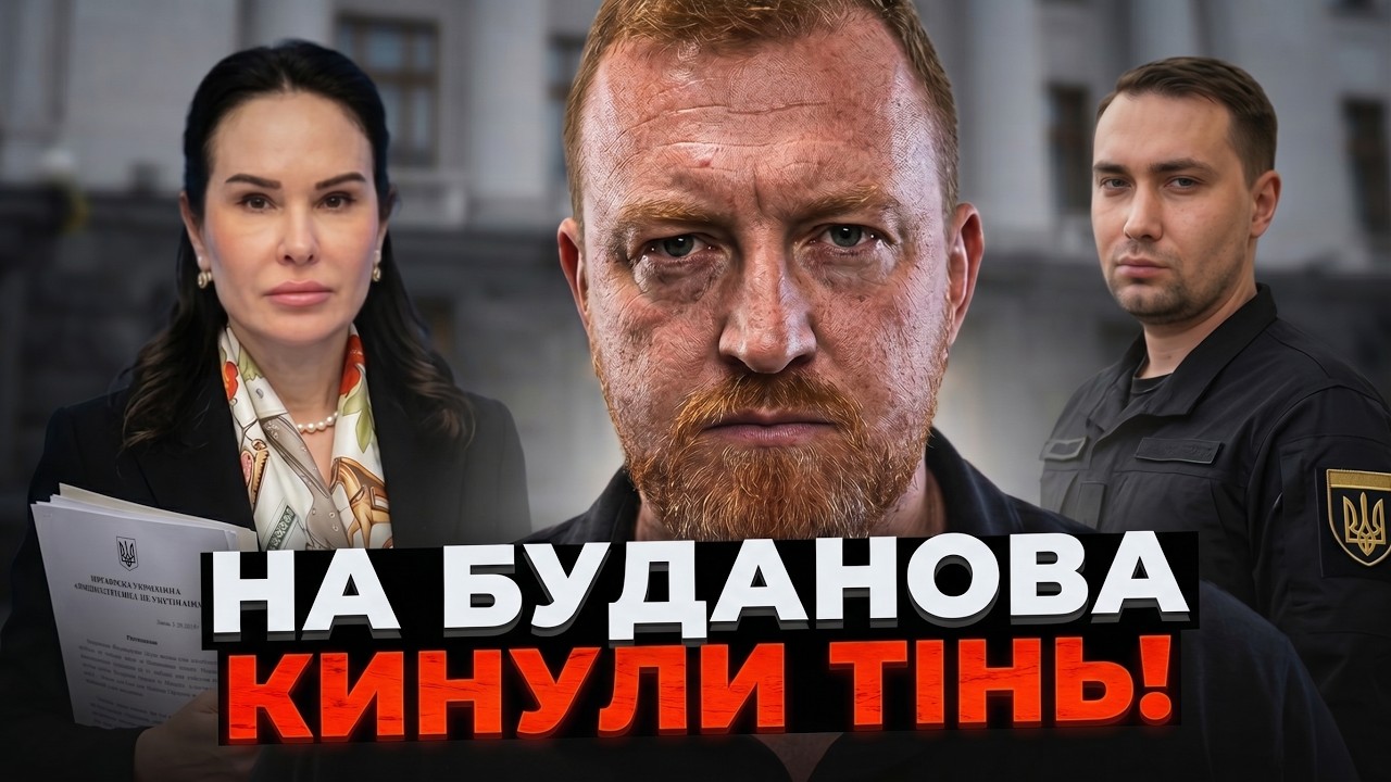 ⚡️Новий зашквар на Банковій! Заступниця Буданова вляпалась! В Офісі перепо?