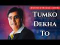 Tumko Dekha To Live Jagjit Singh Audio Lyrical Hit Hindi Ghazal Best Of Jagjit Singh