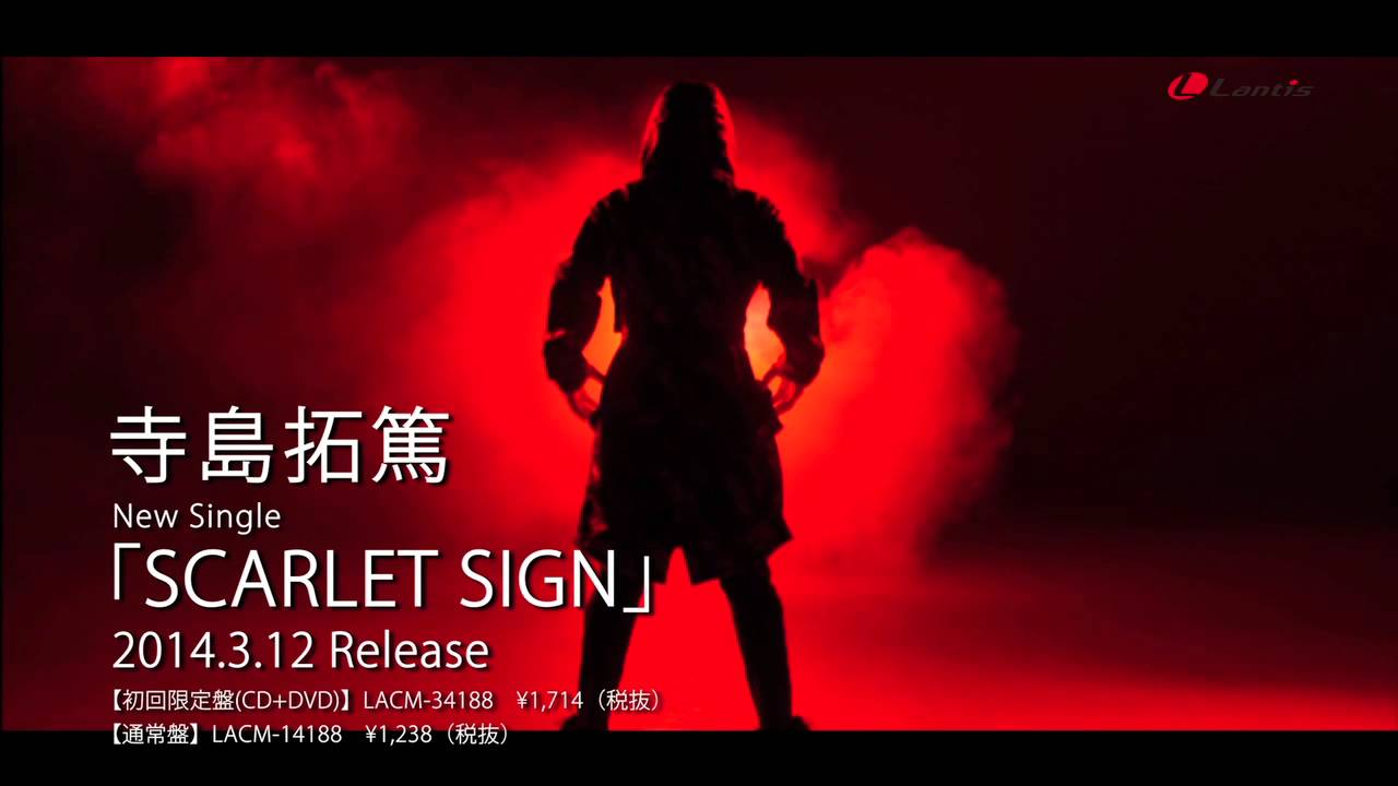 SCARLET SIGN