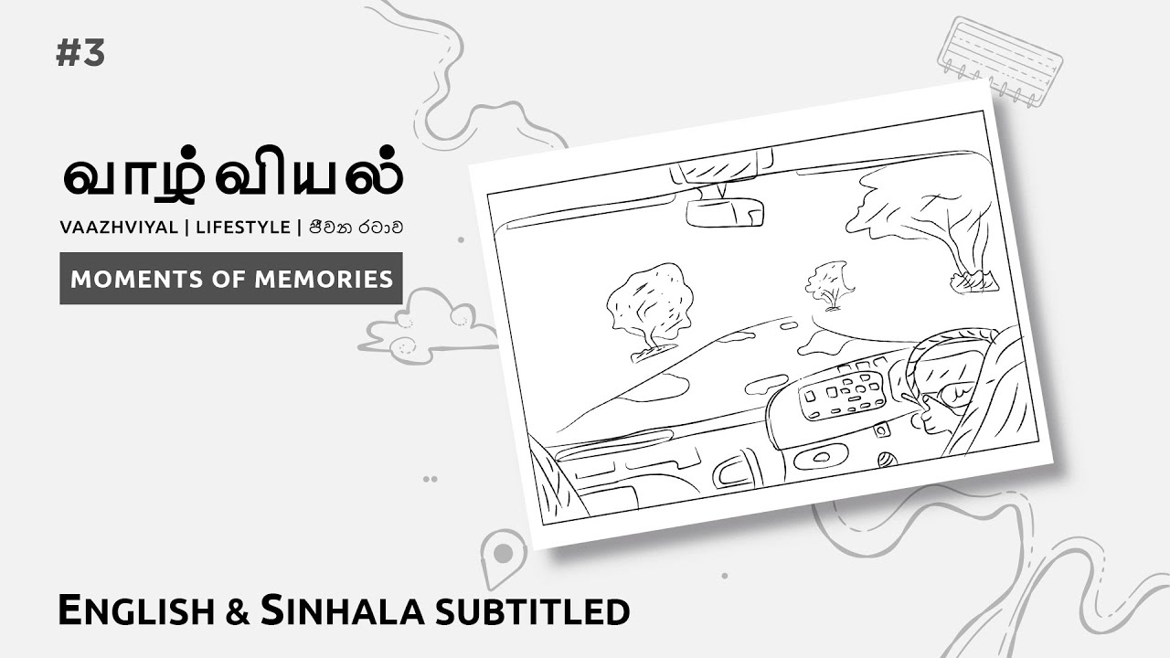 Vaazhviyal | Lifestyle