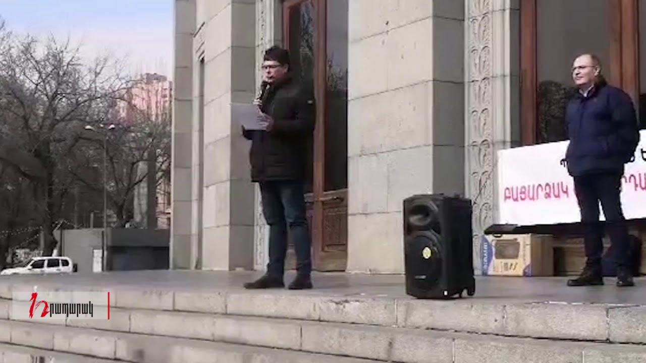 Հանրագիր՝ ՀՀ սահմանադրական բարեփոխումների մասնագիտացված հանձնաժողովին