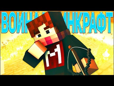 WAR IN MINECRAFT - Song In Russian |  War Minecraft Parody Song Animation of Chainsmonkers