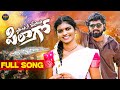 SALU NI YESALU PILAGO FULL SONG MAMATHA NETHA Rowdy HARISH VENKAT AJMEERA TELUGU FOLK SONG VAGDEVI
