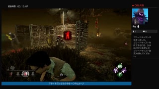 デットバイ実況！
