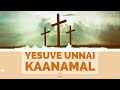 Yesuve Unnai Kaanamal Christian WhatsApp Status Video