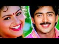 Gulabi Remma Full Video Song Remastered HDTV HQ Audio Manasicchi Choodu Movie Songs Mani Sharma