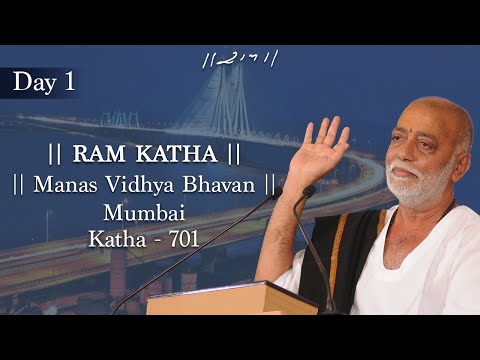 Day 1 - Manas Vidhya Bhavan | Ram Katha 701 - Mumbai | 09/01/2010 | Morari Bapu