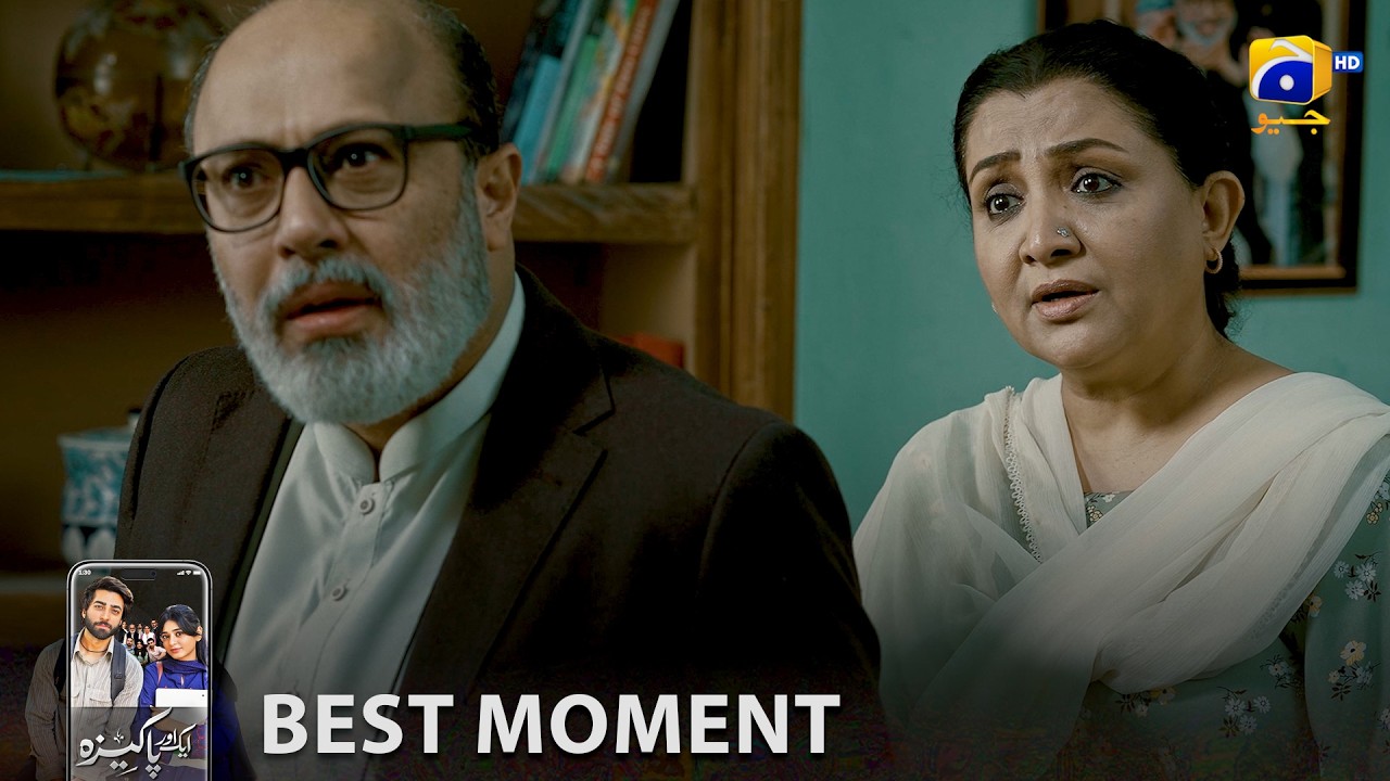 Aik Aur Pakeezah Episode 20 | 𝐁𝐞𝐬𝐭 𝐌𝐨𝐦𝐞𝐧𝐭 𝟎𝟒 | Sehar Khan - Nameer Khan | Har Pal Geo