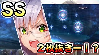 【ヘブバン】SS２枚抜き！？初課金からのガチャでよい流れが！【remo】