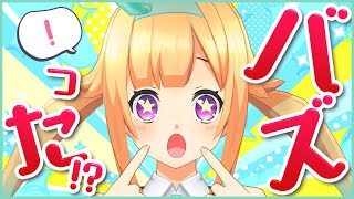 【緊急】あの件についてお話します