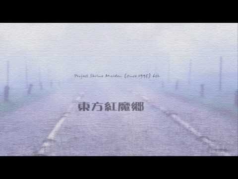 Touhou Windows Run - The Embodiment of Scarlet Devil - Credits