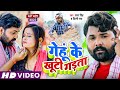 VIDEO गेंहू के खूटी गड़ता Samar Singh Shilpi Raj Genhoo Ke Khootee G