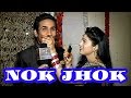 Have A Look To Aparna Dixit And Krip Suri S Cute Nok Jhok